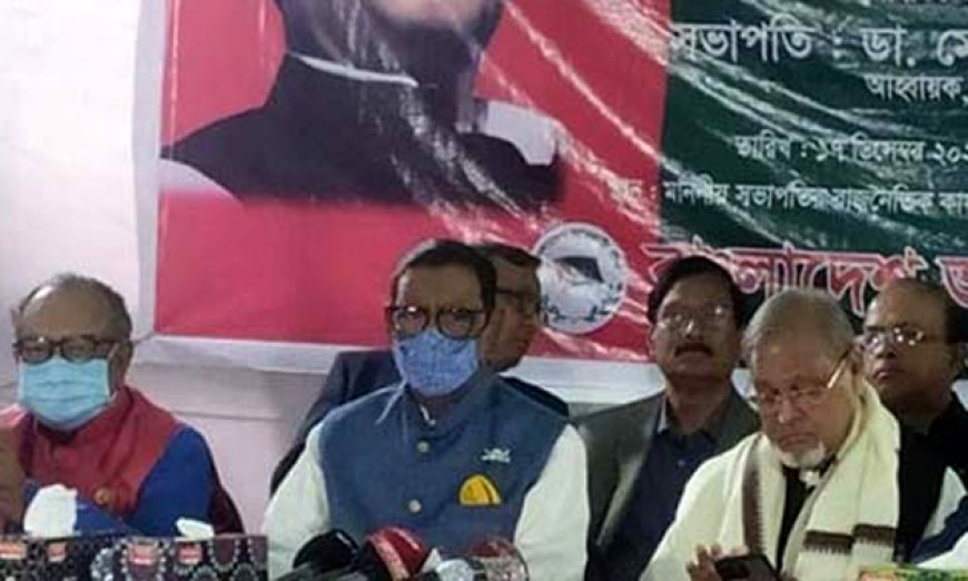 BNPE has cheated the nation: Obaidul Quader