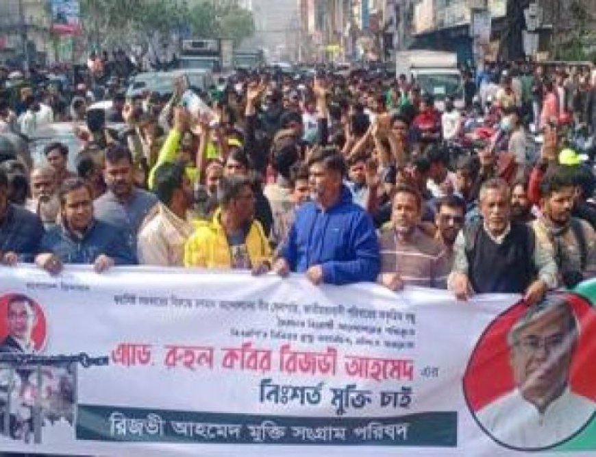 Protests in the capital demanding Rizvi's release