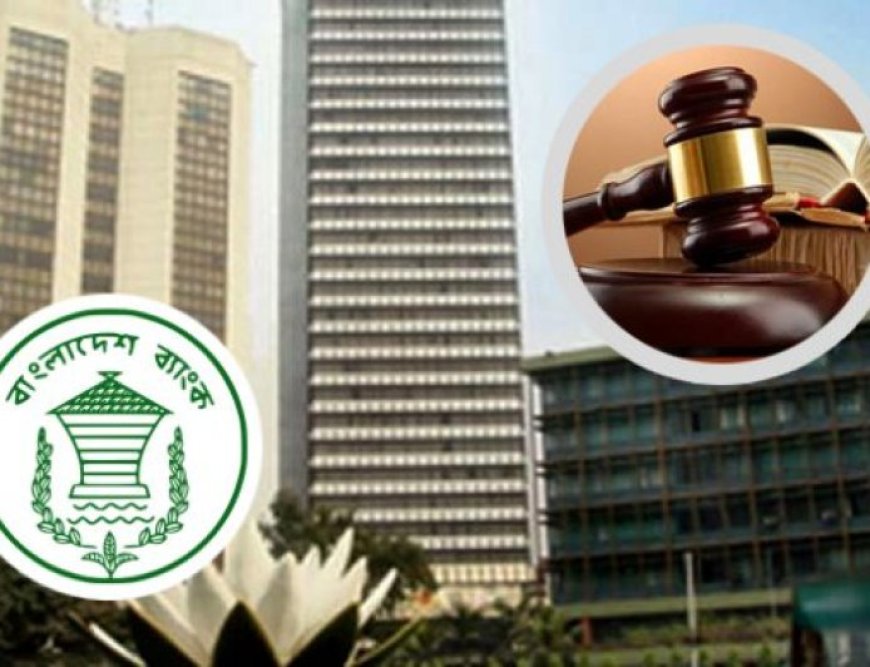 Reserve theft case verdict in favor of Bangladesh Bank: New York court