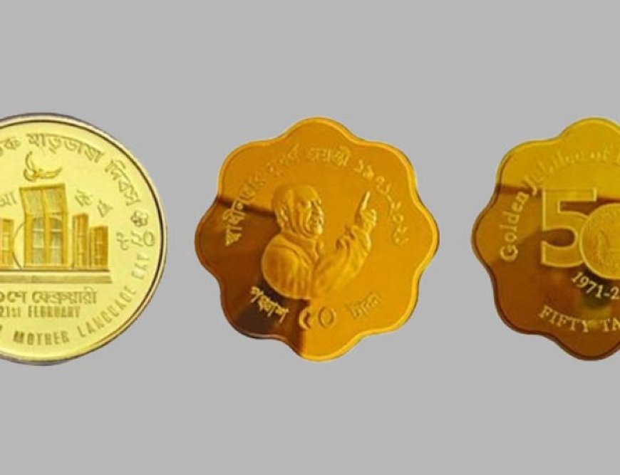 This time the price of gold commemorative coins increased by 5 thousand taka