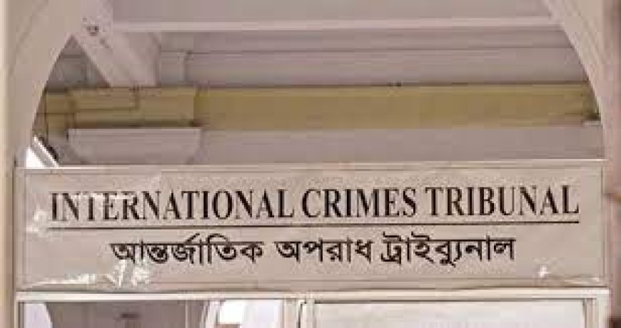 War criminals: 6 people of Mymensingh Trishal were sentenced to death