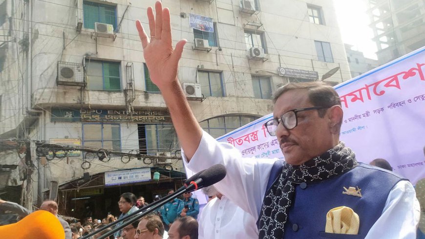 BNP is not a march, it is a death march: Obaidul Quader