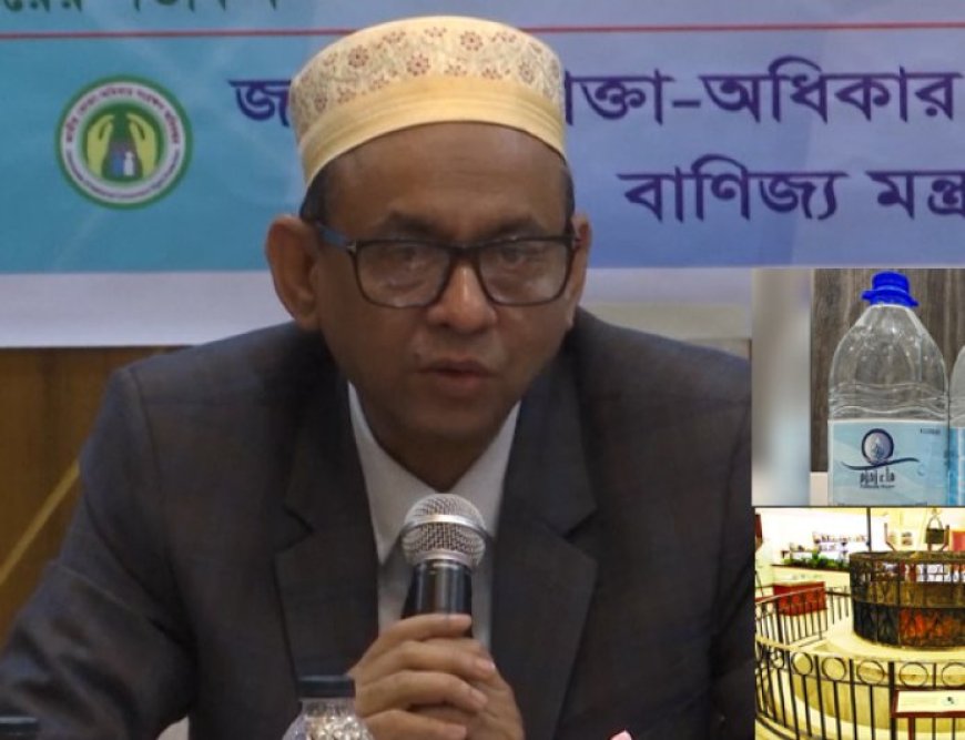 Order to stop sale of holy Zamzam water throughout the country: Safikuzzaman