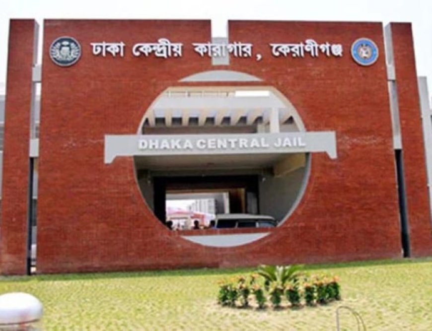 Hajti died in Dhaka Central Jail