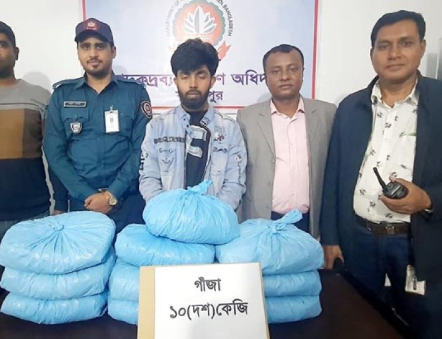 One arrested with 10 kg of ganja