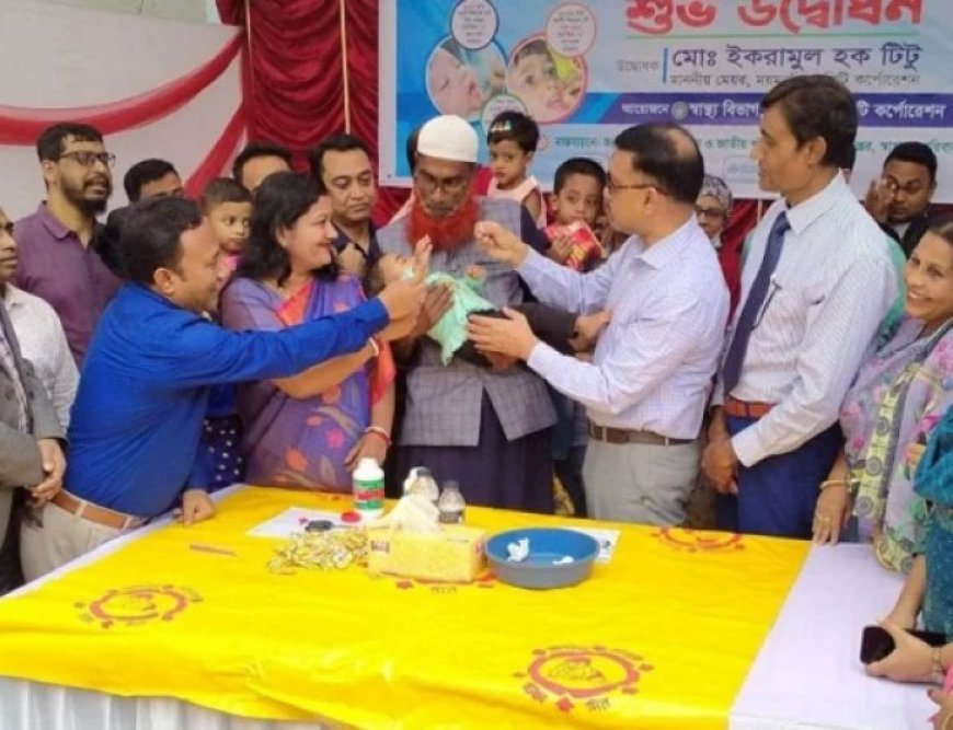 Inauguration of Vitamin A Plus Campaign in Mymensingh City