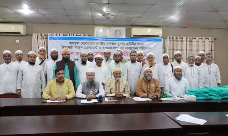 24 more people went to perform Umrah on Bashundhara's initiative