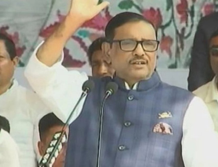 One gave the country, another gave your freedom: Obaidul Quader