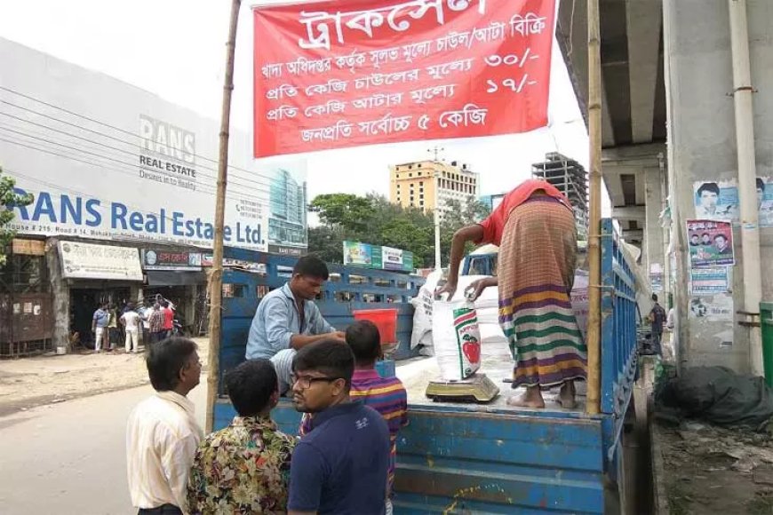 কার্ডের মাধ্যমে ওএমএস পরিচালনার নির্দেশ প্রধানমন্ত্রীর