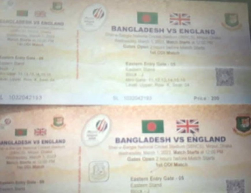 UK flag replaces England on tickets, BCB says 'no mistake'