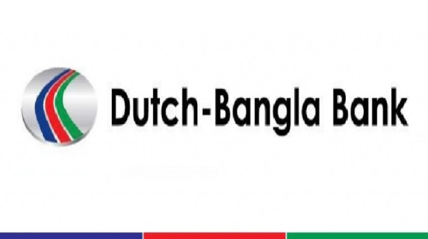 ডাচ বাংলা ব্যাংকের ছিনতাই হওয়া টাকা বেশিরভাগ উদ্ধার