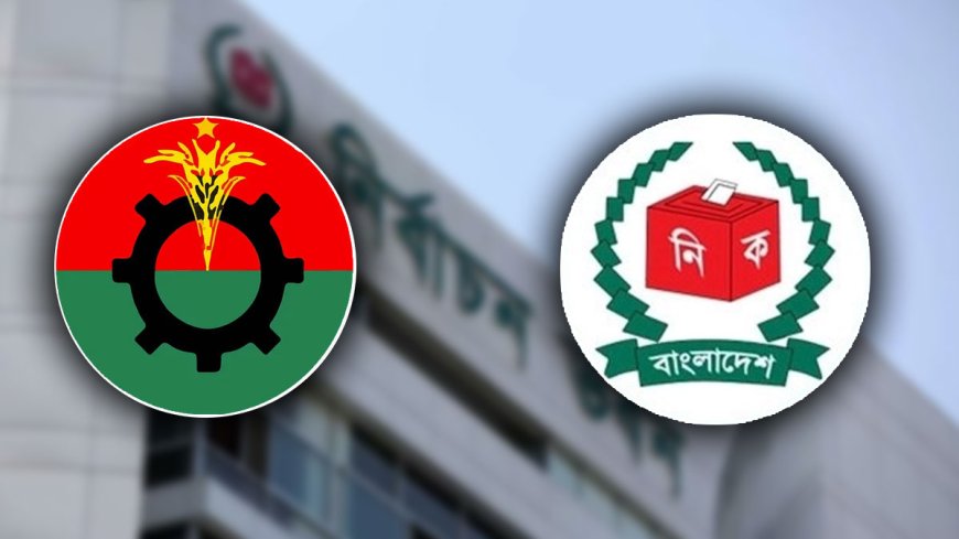 The election commission is also calling the allies of BNP for dialogue