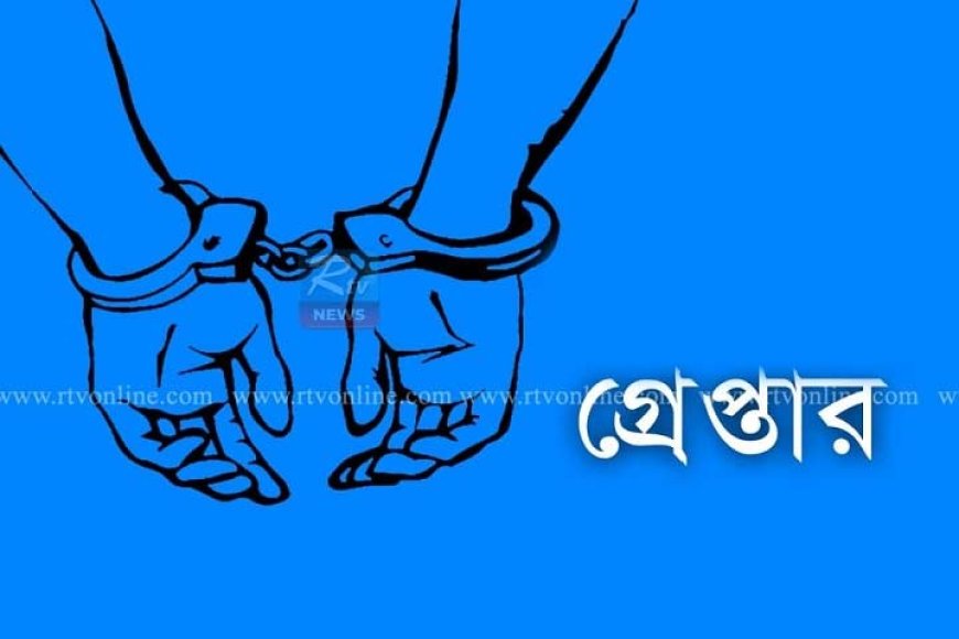 রাজধানীতে মাদকবিরোধী অভিযানে গ্রেপ্তার ৪৪