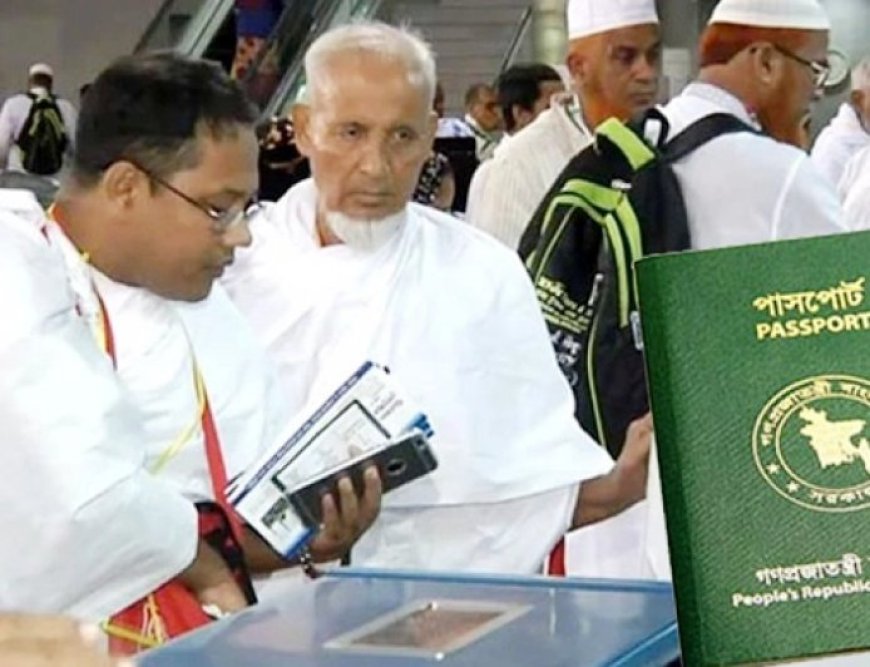 Biometric visa application for pilgrims from April 16