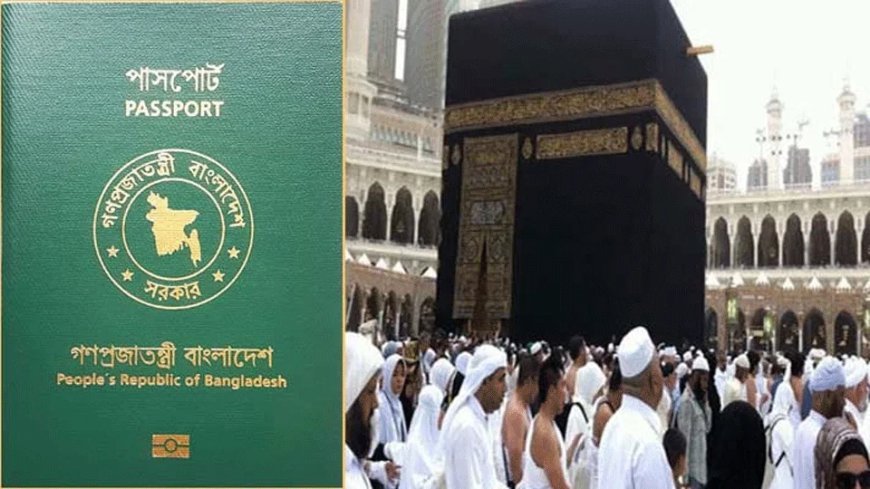 Biometrics for Hajj visa starts today