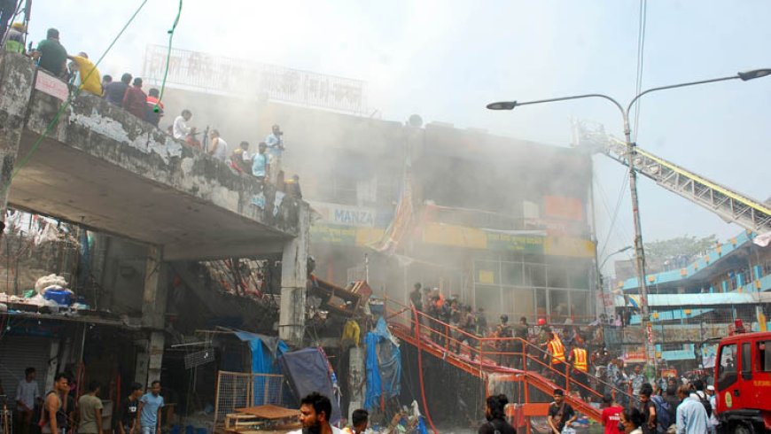 আগুন নিয়ে গুজব না ছড়ানোর আহ্বান ডিএসসিসি'র